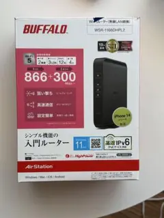 BUFFALO WSR-1166DHPL2 無線LANルーター