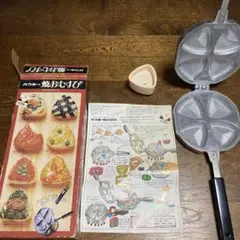 バウルー　焼おむすび　焼おにぎり　おにぎり　昭和　レトロ　当時物　BAW LOO m85761652721_1.jpg?1687063102