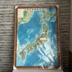 立体日本地図 新品　未使用品