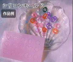 ミニデコパ　シリコンモールド　シェイカーモールド　レジン　デコパーツ