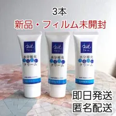 新品　クオール　水分補充うるおいクリーム　200g　8本セット　送料無料 ○クオールオリジナル○うるおいクリーム【200g】 – クオール