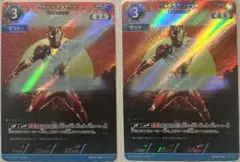 ウルトラマンカードゲーム　ウルトラマンゼット　アルファエッジ　RRR 2枚セット