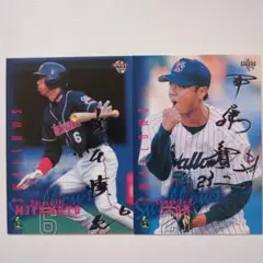 ヤクルトスワローズOB高津臣吾　伊藤智仁　岩村直筆サインボールセット Yahoo!オークション -「ヤクルト サイン ボール」の落札相場