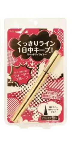 【新品未開封】ナヴィス☆ninリキッドアイライナー BR1 ブラックブラウン