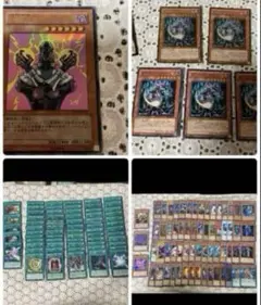 遊戯王カード　おまとめ