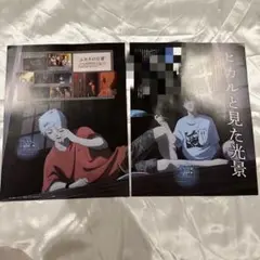 PASH! 9月号 光が死んだ夏