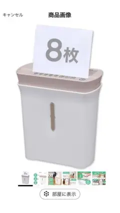 Item thumbnail for item fb9f5931-b595-4ce7-a2e9-0e42d04b5671