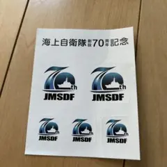 JGSDF EASTERN ARMY 折りたたみミラー、ステッカー