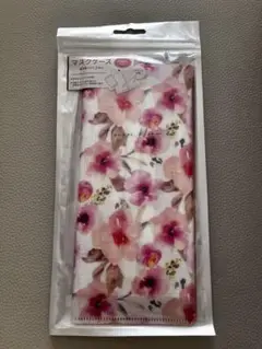 新品　未開封　マスクケース