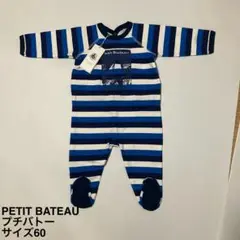 プチバトー　PETIT BATEAU ストライプロンパース サイズ60