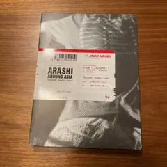 嵐/ARASHI AROUND ASIA〈初回生産限定盤・3枚組〉