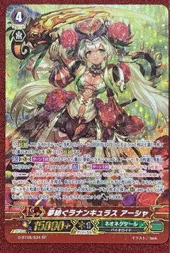 アーシャ　sp　デッキ　スリーブ付き 51qCtrROiSL._SS200_.jpg