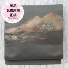 Item thumbnail for item cce6e0ab-6215-45e3-b797-482f2b1db268