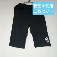 【新品未使用】【二枚セット】踏切柄ハーフパンツ部屋着130