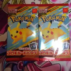 ポケモン プロモカードパック 2枚入り2パック