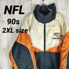 NFL ナイロンジャケット 刺繍ロゴ 太アーム ゆるだぼ 好配色 90s 2XL