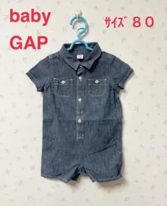 baby GAP ベビーギャップ　デニムロンパース サイズ80