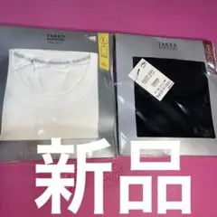 TAKEO KIKUCHI タケオキクチ　肌着 ホワイト ブラック まとめ売り