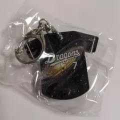 中日ドラゴンズ　ユニフォーム　キーホルダー　福永裕基　7　昇竜　ガチャガチャ