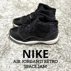 【希少】NIKE AIR JORDAN11 RETRO GS SPACE JAM