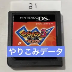 イナズマイレブン3 世界への挑戦!! ボンバー　端子清掃済み　やりこみデータ