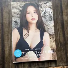 25 : ミチ1st写真集