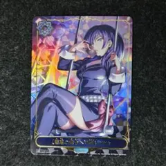 BUSHIROAD - 【美品】[魅惑の舞台へ]鳴海アサカ Leader 状態A-〕[魅惑の舞台へ]鳴海アサカ(リーダー)【-】{CP03-LD03