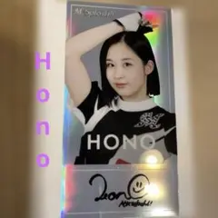 Hono M☆Splash!!2025ビジュアルシークレットオーロラステッカー