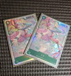 ワンピース カードゲーム 受け継がれる意志 ウタ SR 2枚セット