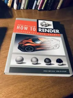2025年最新】スコット・ロバートソンのhow to renderの人気