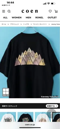Jeremy Yamamura×コーエン　グラフィックプリントTシャツ
