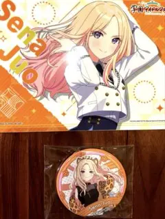 ⭐︎学園アイドルマスター⭐︎　十王星南　一番くじ缶バッジ　クリアポスター　新品未使用