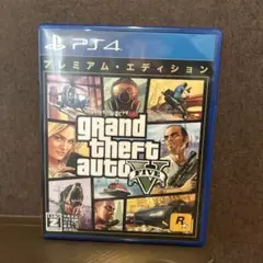 グランド・セフト・オートV プレミアム・エディション　グラセフ