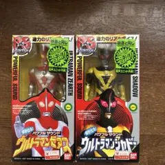 パワフルサウンド　ウルトラマンゼアス＆ウルトラマンシャドー　セット