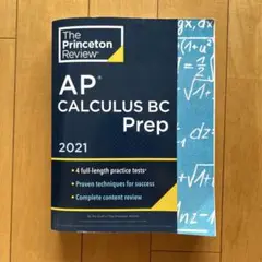 AP CALCULUS BC Prep 2021