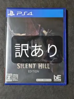 PS4 Dead by Daylight サイレントヒルエディション 訳あり