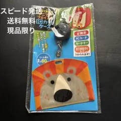 【新品未開封】 アニマルフェイスなICカードケース