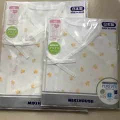 ミキハウス　肌着