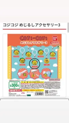 Item thumbnail for item cc918688-c0f3-45e4-a762-e5346a0ac76c