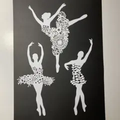 【（匿名配送）】切り絵　バレリーナ3点セット