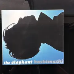 エレファントカシマシ/愛と夢