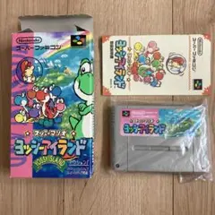 ヨッシーアイランド