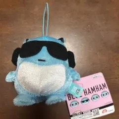ブルーハムハム　ベロアマスコット