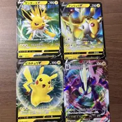 ポケモンカード 4枚セット サンダースV 他