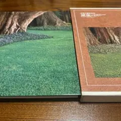 Item thumbnail for item 0f4fbb90-672b-471e-b494-e43b9fd00012