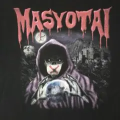 美品　魔法少女になり隊 masyotai Tシャツ 黒　L メタル