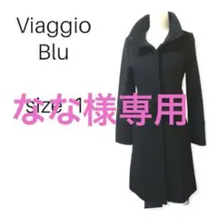 【Viaggio Blu】1 カシミア混ウール 美品 ブラックコート 手触り良し