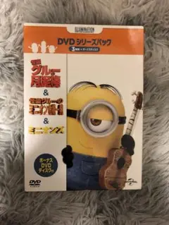 ミニオンズu0026怪盗グルー+ボーナスDVD付き DVDシリーズパック〈初回生産限定…