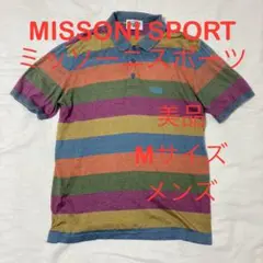 MISSONI SPORT マルチカラー ボーダー Tシャツ生地 ポロシャツ M