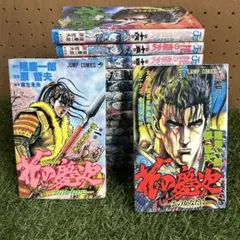花の慶次 全18巻セット(13巻&18巻なし)1巻初版